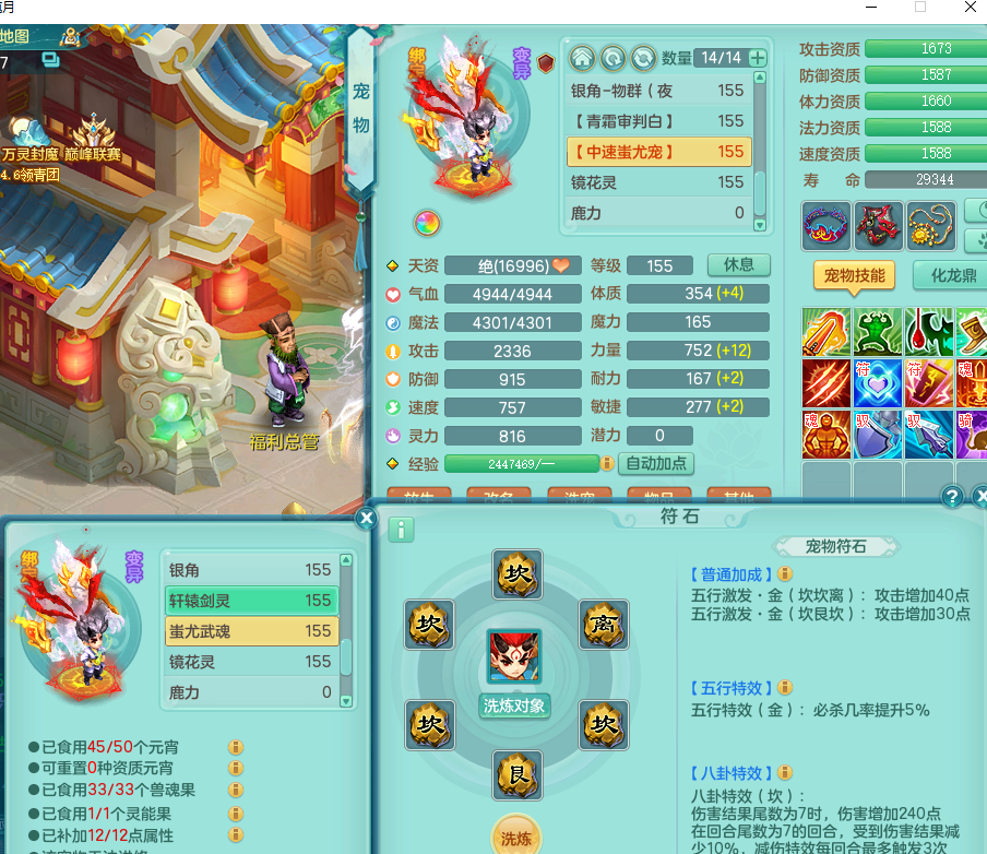 ScreenShot_2026-04-03_152309_349.png