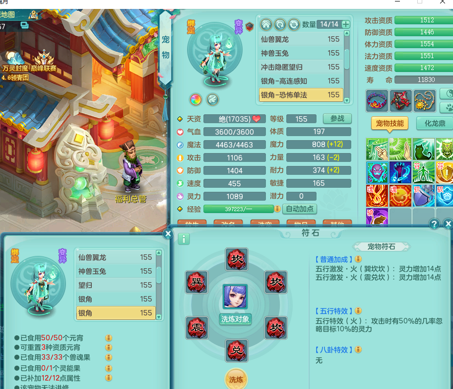 ScreenShot_2026-04-03_152238_005.png