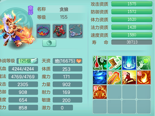 ScreenShot_2026-04-03_152343_411.png
