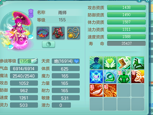 ScreenShot_2026-04-03_152327_627.png