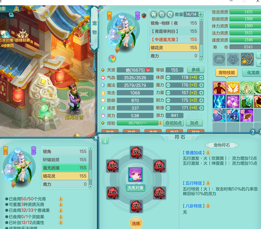 ScreenShot_2026-04-03_152315_990.png