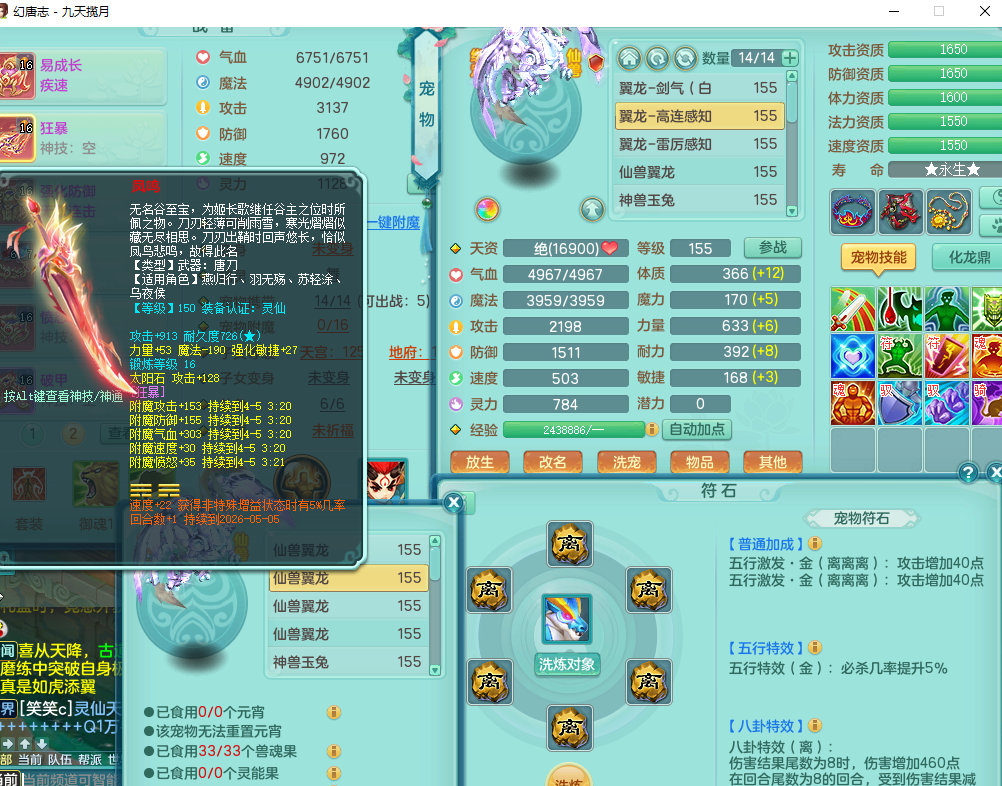 ScreenShot_2026-04-03_152143_678.png