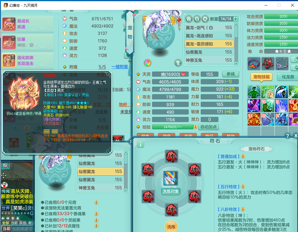ScreenShot_2026-04-03_152152_998.png