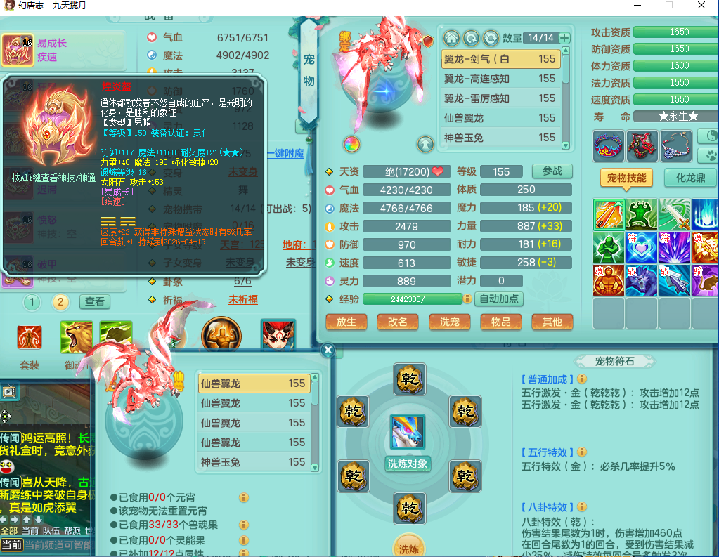 ScreenShot_2026-04-03_152136_246.png