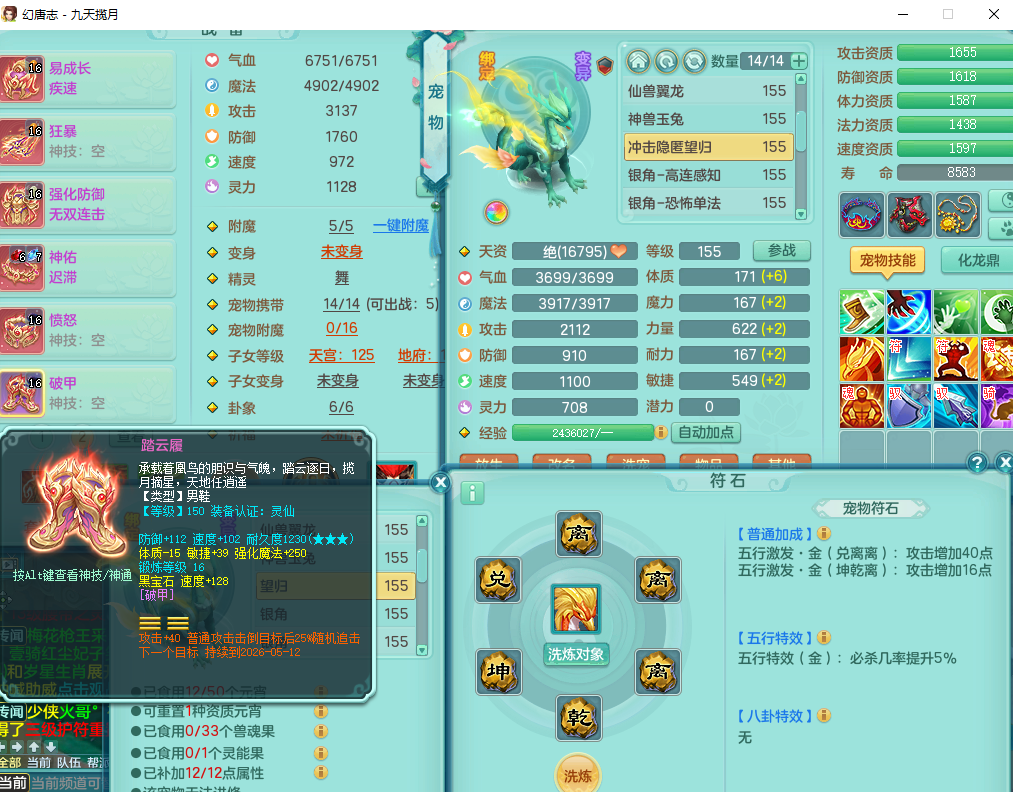 ScreenShot_2026-04-03_152223_373.png
