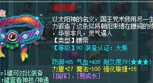 ScreenShot_2026-03-03_183809_815.png