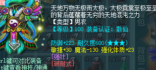 ScreenShot_2026-03-03_184022_890.png