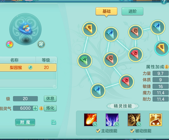 ScreenShot_2026-03-03_183606_760.png