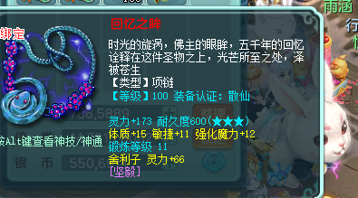 ScreenShot_2026-03-03_183656_960.png