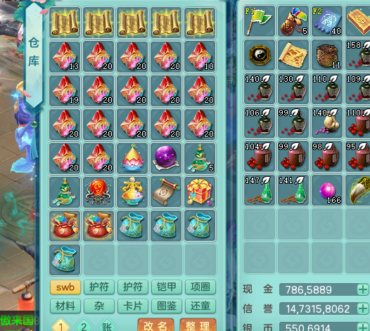 ScreenShot_2026-03-03_183711_047.png