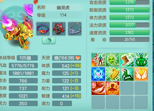 ScreenShot_2026-03-03_183501_247.png