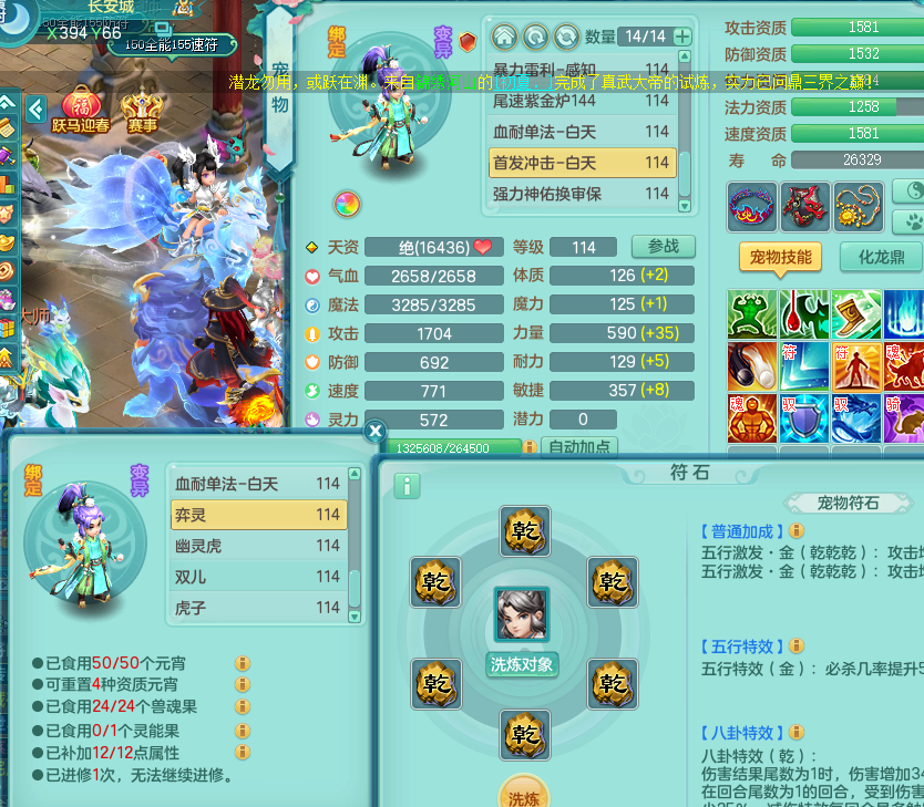 ScreenShot_2026-03-03_183513_274.png