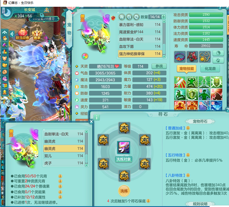 ScreenShot_2026-03-03_183434_779.png
