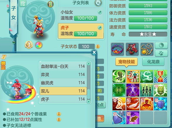 ScreenShot_2026-03-03_183538_960.png