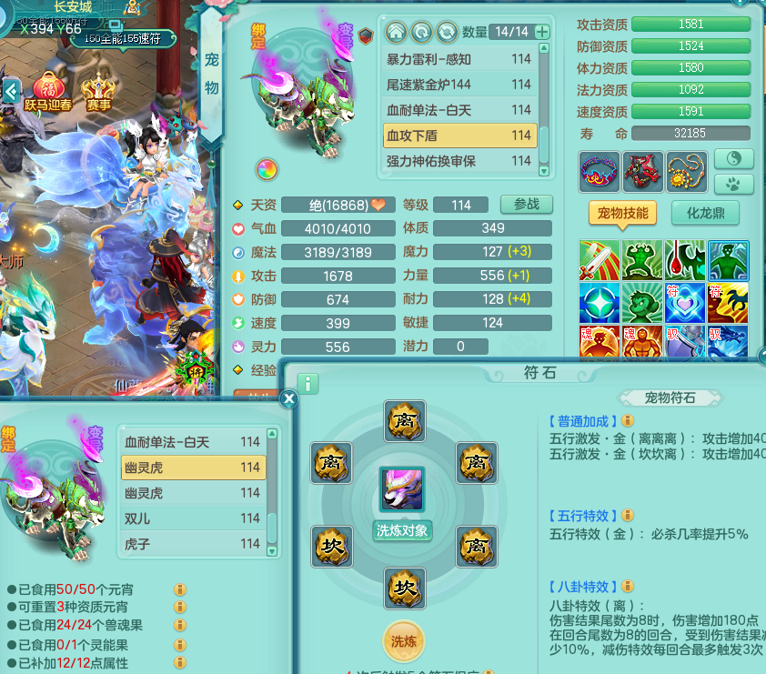 ScreenShot_2026-03-03_183426_761.png