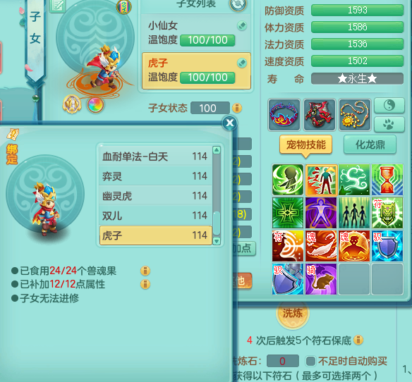 ScreenShot_2026-03-03_183527_696.png