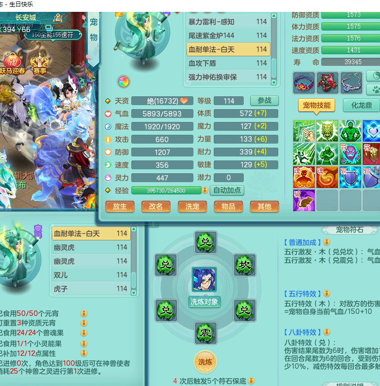 ScreenShot_2026-03-03_183417_570.png