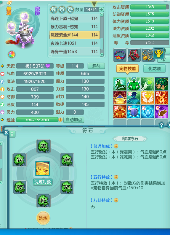 ScreenShot_2026-03-03_171109_988.png