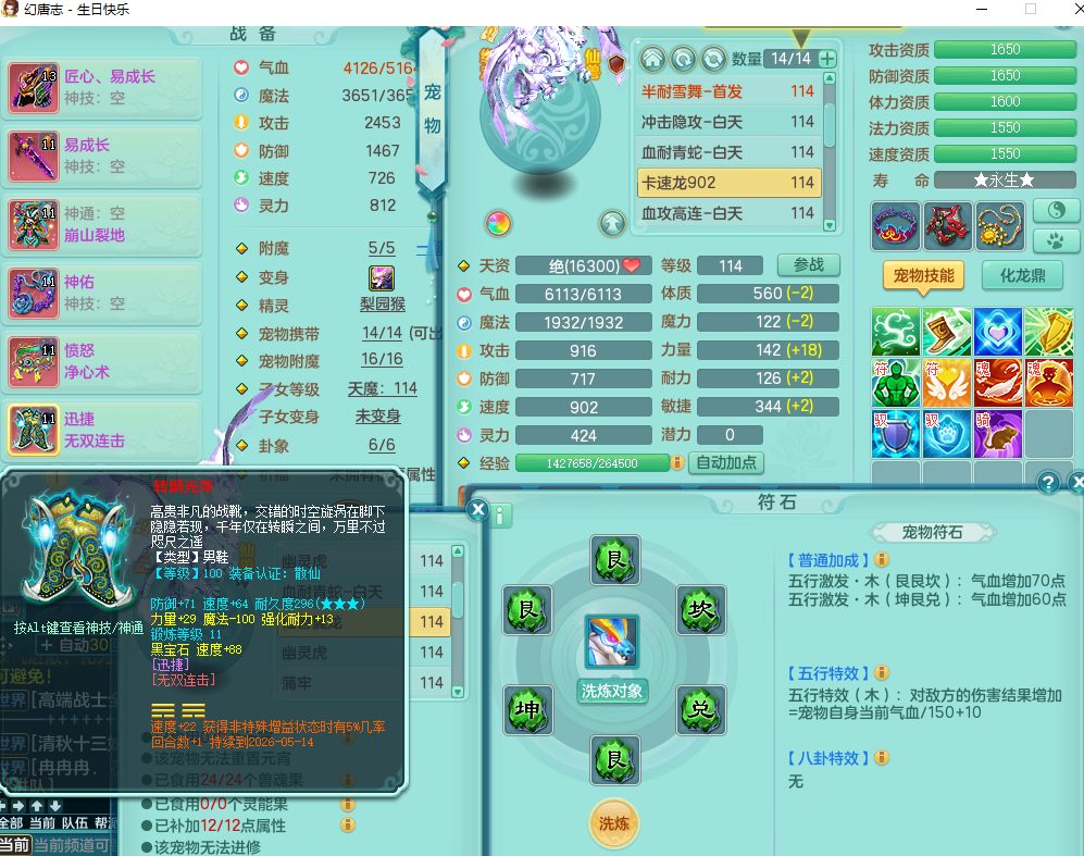 ScreenShot_2026-03-03_171007_312.png