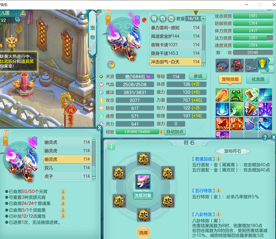 ScreenShot_2026-03-03_171134_166.png