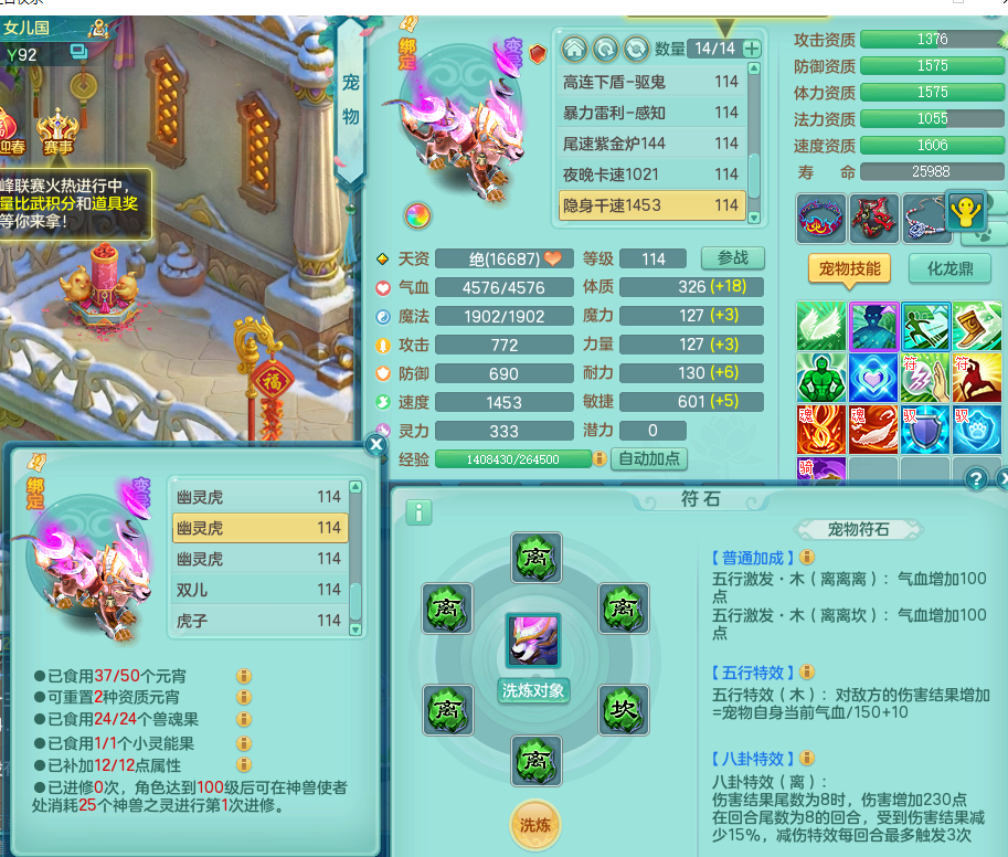 ScreenShot_2026-03-03_171127_567.png