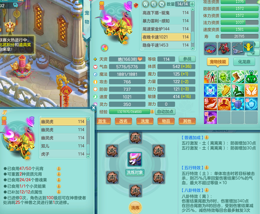ScreenShot_2026-03-03_171120_887.png