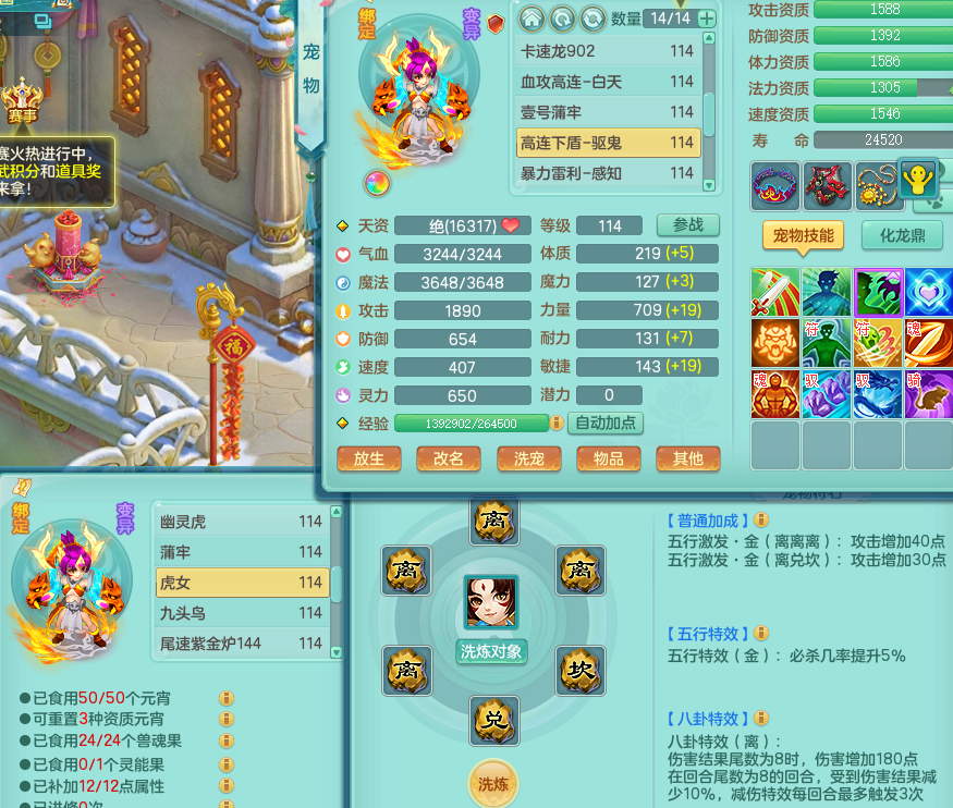 ScreenShot_2026-03-03_171057_229.png