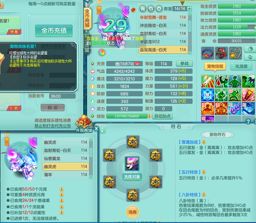 ScreenShot_2026-03-03_171016_734.png