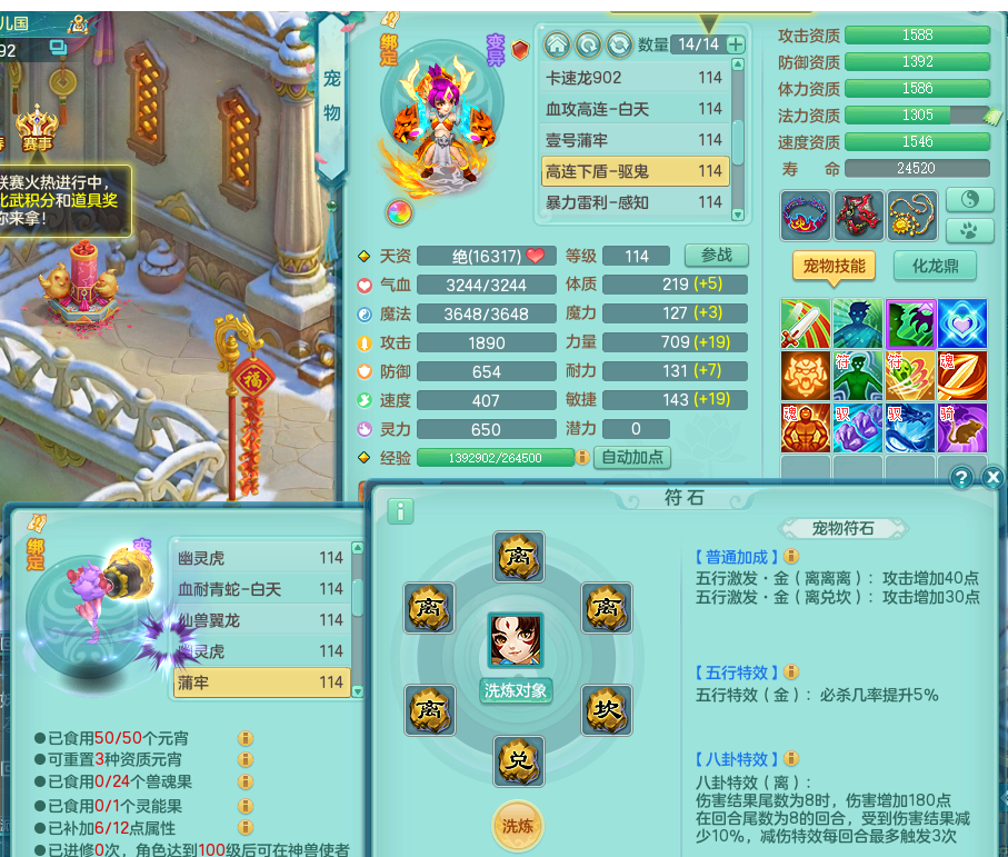 ScreenShot_2026-03-03_171044_677.png