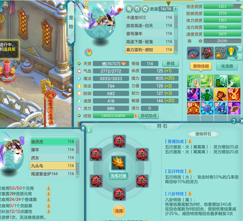 ScreenShot_2026-03-03_171103_309.png