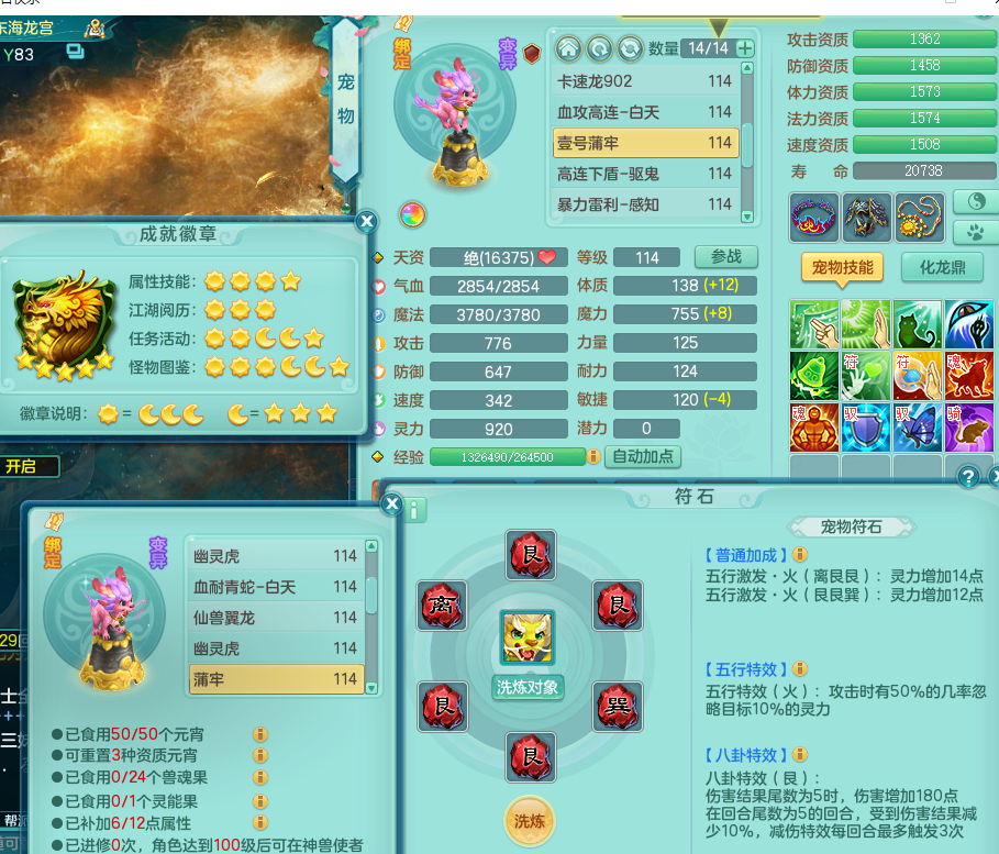 ScreenShot_2026-03-03_171031_309.png