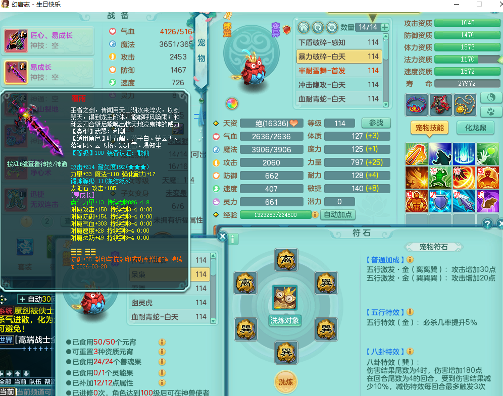 ScreenShot_2026-03-03_170935_016.png