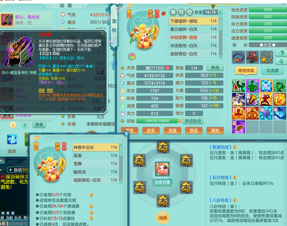 ScreenShot_2026-03-03_170928_735.png