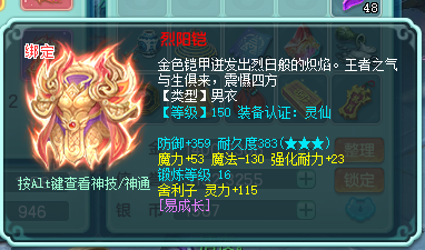 ScreenShot_2026-02-27_130428_678.png