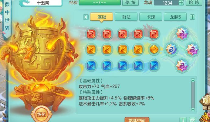 ScreenShot_2026-02-27_130031_078.png