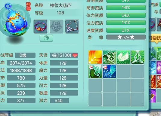 ScreenShot_2026-02-27_130102_045.png