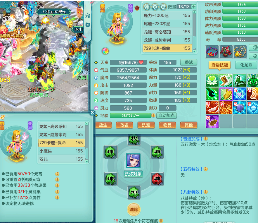 ScreenShot_2026-02-27_125445_441.png