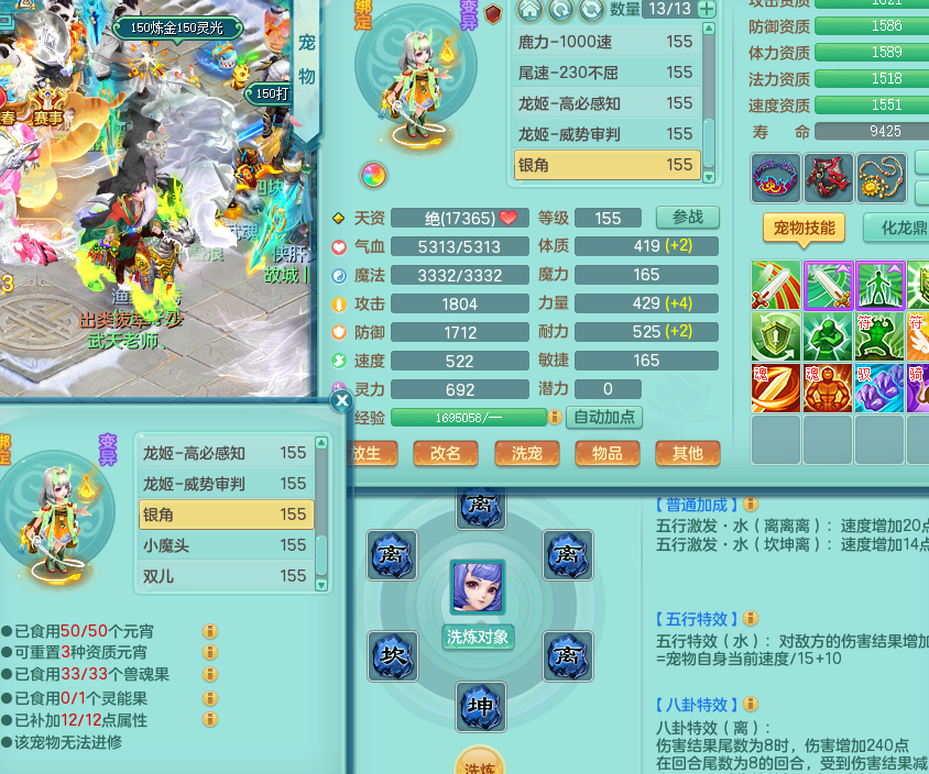 ScreenShot_2026-02-27_125419_504.png