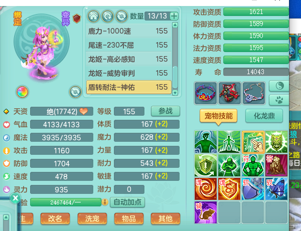 ScreenShot_2026-02-27_125329_982.png