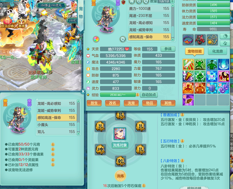 ScreenShot_2026-02-27_125401_839.png
