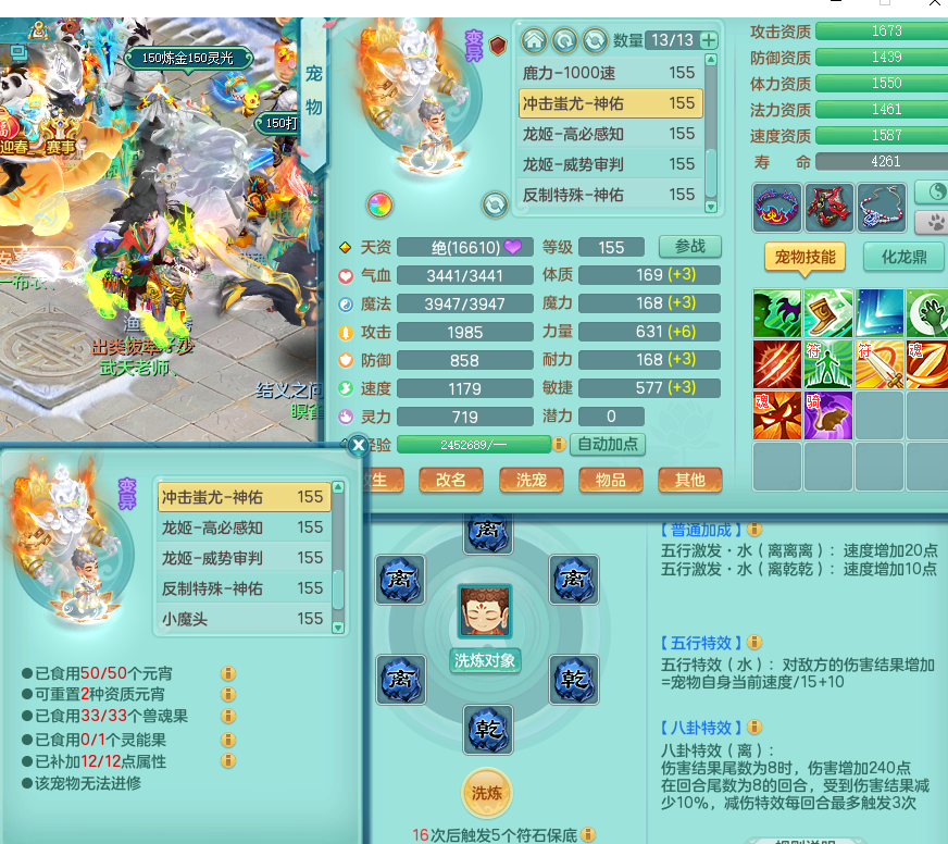 ScreenShot_2026-02-27_125529_369.png
