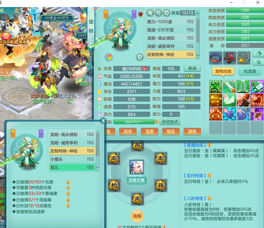 ScreenShot_2026-02-27_125509_462.png
