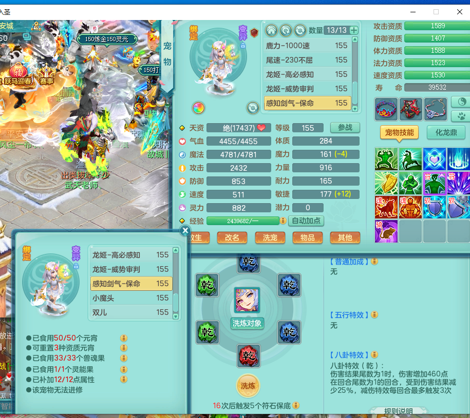 ScreenShot_2026-02-27_125346_617.png