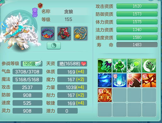 ScreenShot_2026-02-27_125539_935.png
