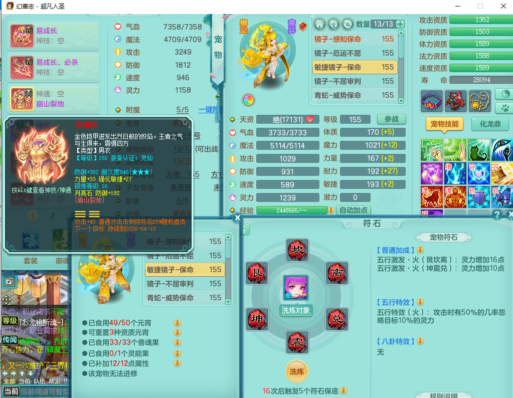 ScreenShot_2026-02-27_125158_530.png