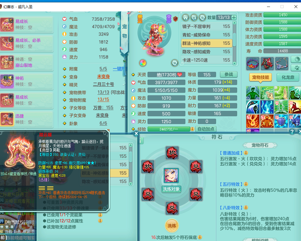 ScreenShot_2026-02-27_125223_010.png