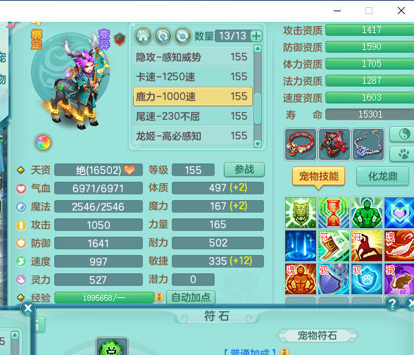 ScreenShot_2026-02-27_125248_566.png