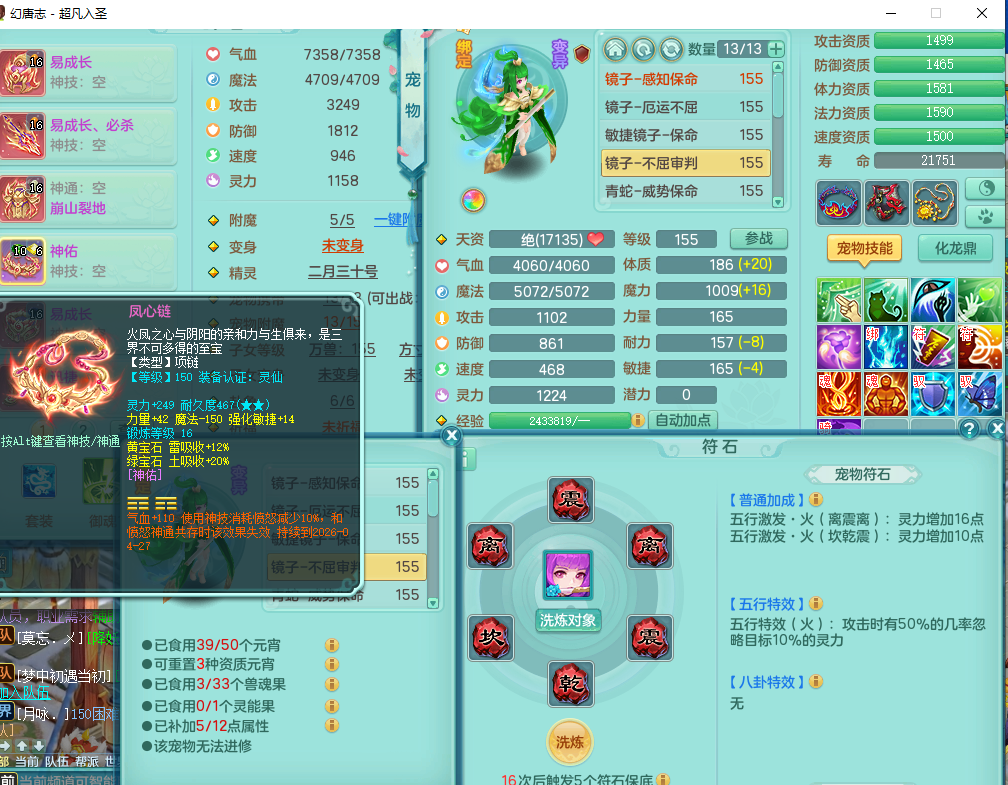ScreenShot_2026-02-27_125207_257.png