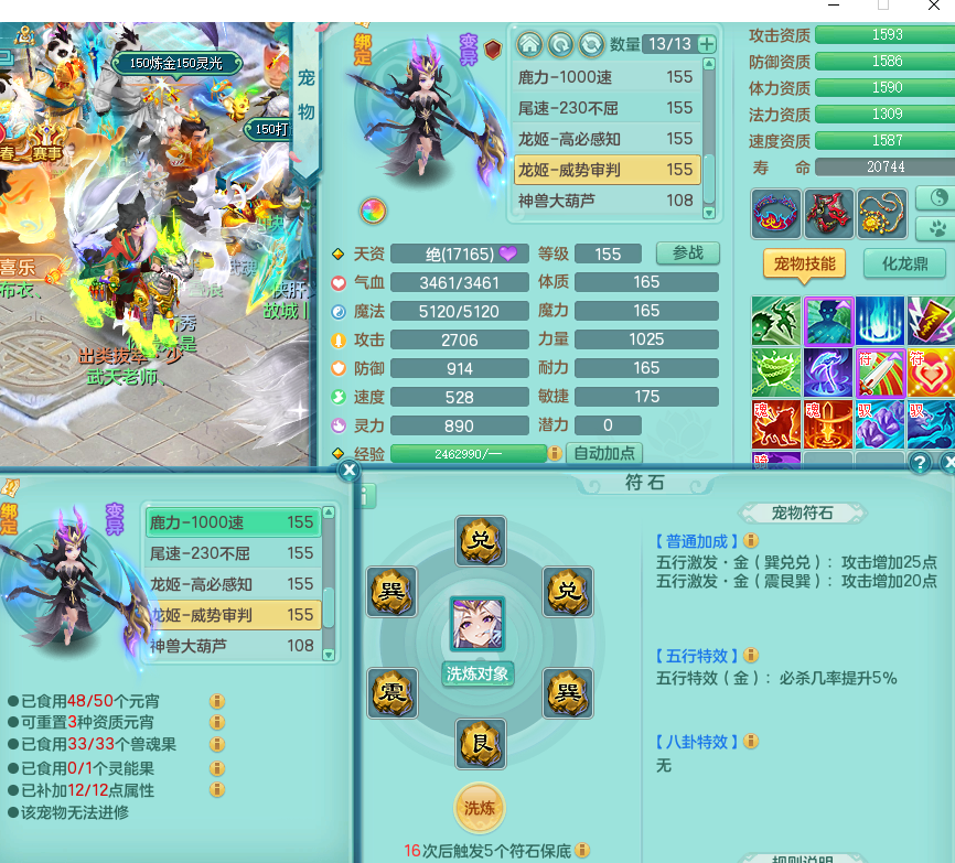 ScreenShot_2026-02-27_125311_832.png