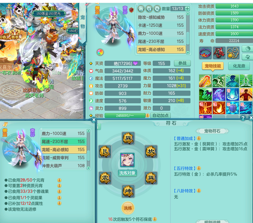 ScreenShot_2026-02-27_125304_289.png